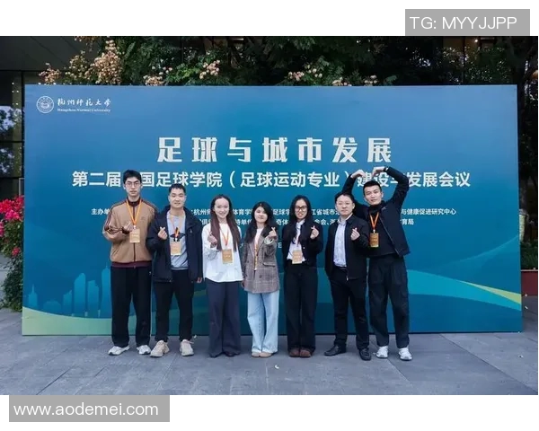 杭州足球队比赛经验变革引发热议助力球队崛起与发展