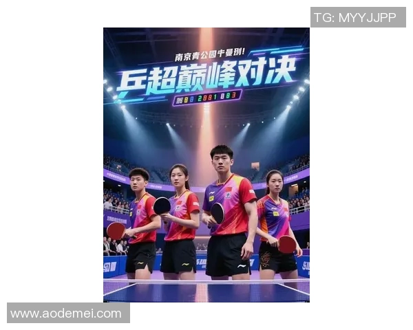 南京乒乓球队在选拔赛中以65分稳居积分榜首位展现强劲实力