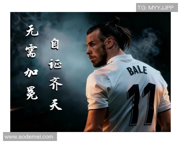 贝尔足球明星个人介绍及其辉煌职业生涯回顾与成就分析 贝尔足球明星个人介绍及其辉煌职业生涯回顾与成就分析