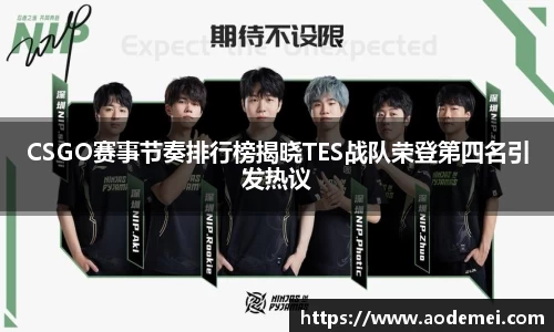 必一运动