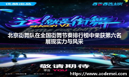 必一运动