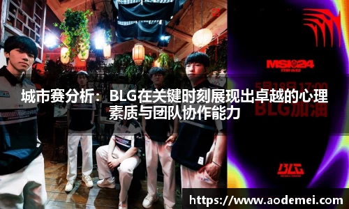 必一运动B-Sports官方网站