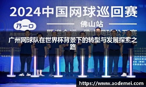 必一运动