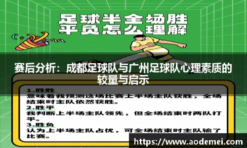 必一运动
