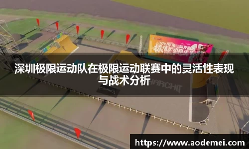 必一运动