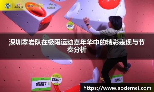 必一运动