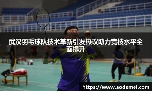 必一运动B-Sports官方网站