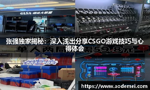 必一运动