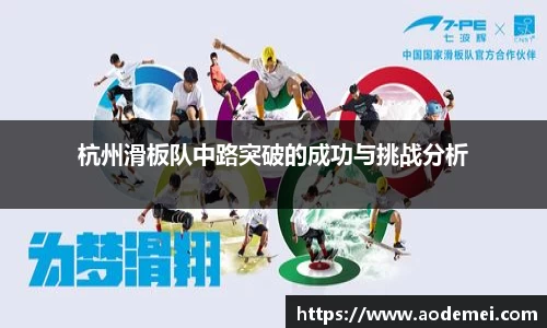 必一运动