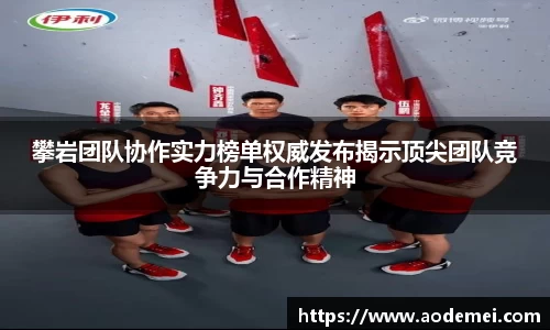必一运动B-Sports