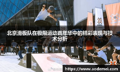 必一运动