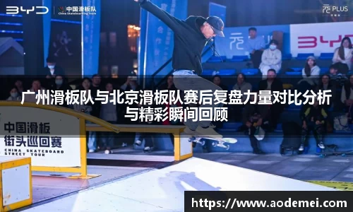 必一运动