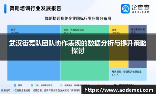 必一运动