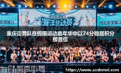 必一运动