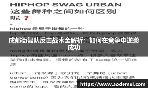 必一运动