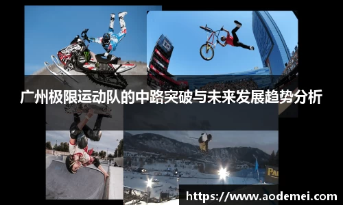 必一运动