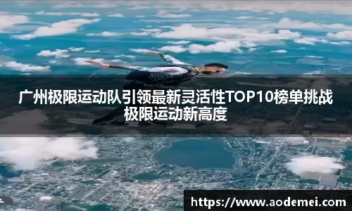必一运动