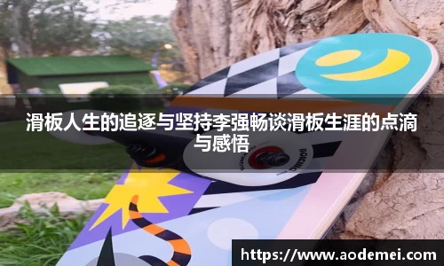 必一运动
