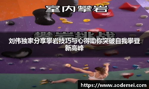 必一运动