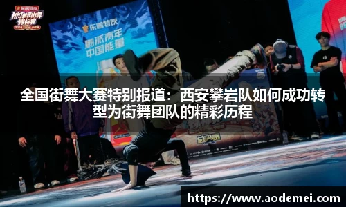 必一运动