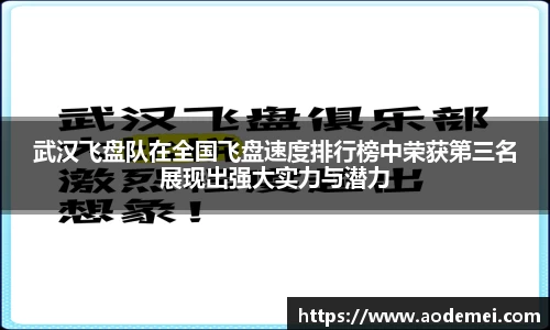 必一运动