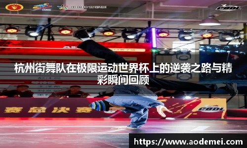必一运动