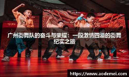 必一运动