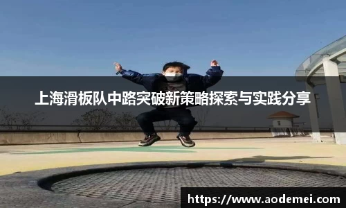 必一运动