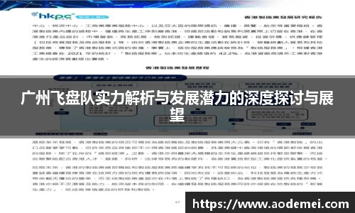 必一运动