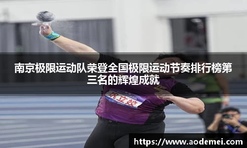 必一运动