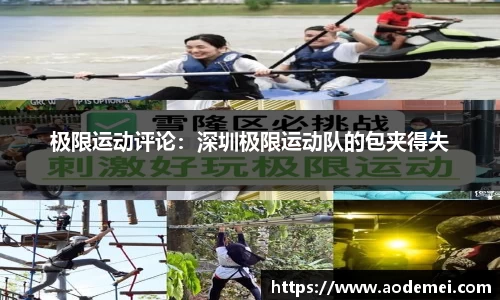 必一运动B-Sports