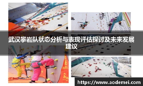 必一运动