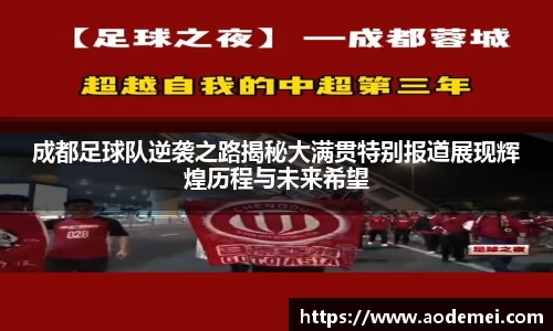 必一运动