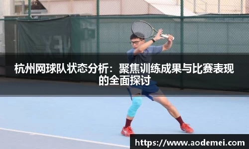 必一运动