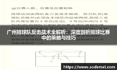 必一运动