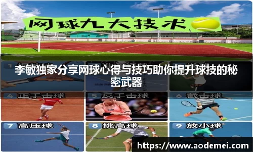 必一运动B-Sports