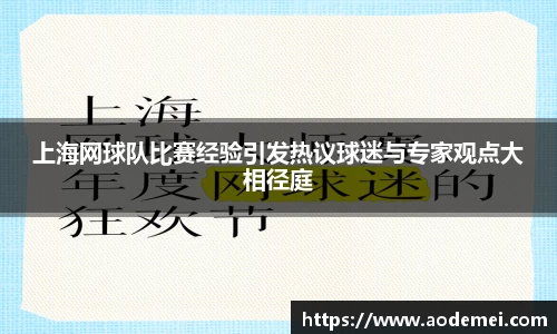 必一运动