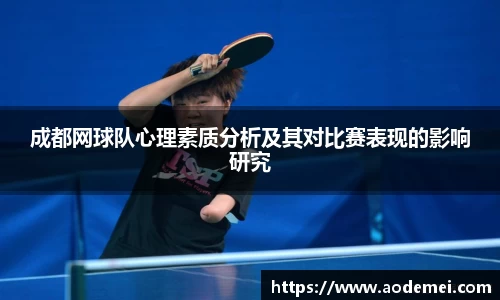 必一运动
