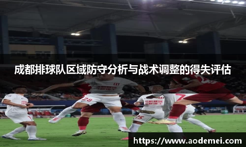 必一运动