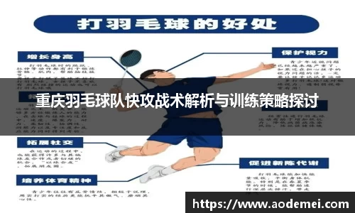 必一运动