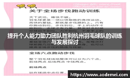 必一运动