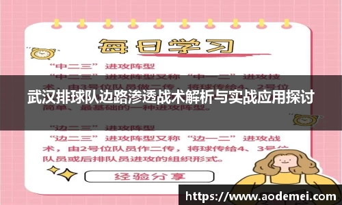 必一运动