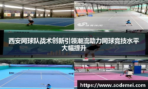 必一运动