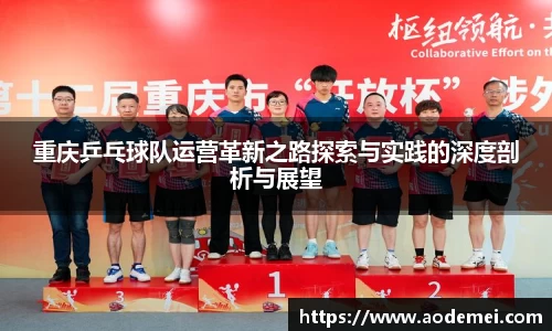 必一运动B-Sports官方网站