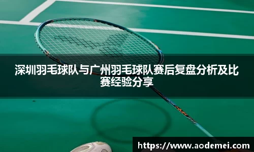 必一运动