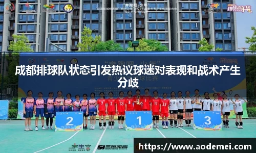 必一运动