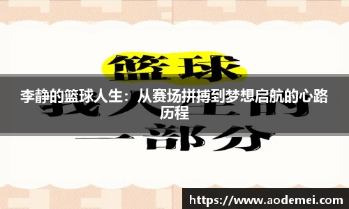 必一运动B-Sports官方网站