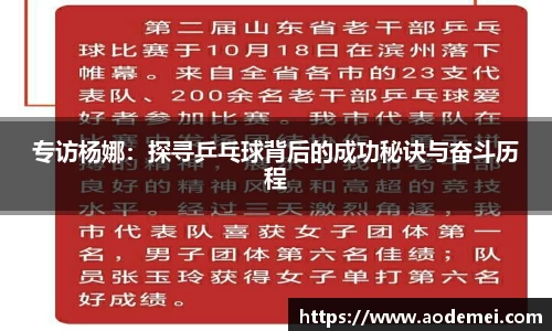 必一运动B-Sports官方网站