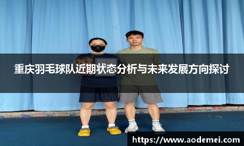 必一运动