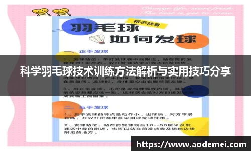 必一运动B-Sports官方网站